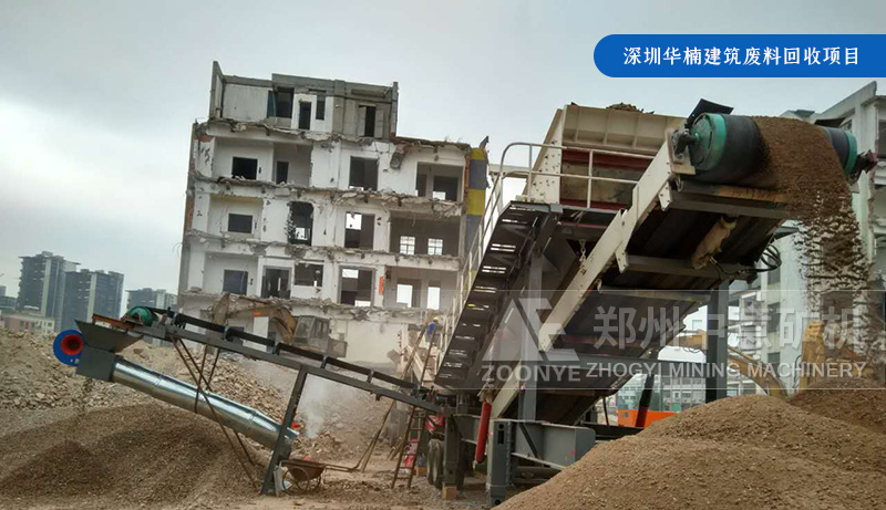 天博移动破碎站在广东深圳运行现场