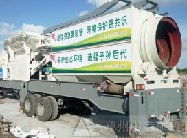 装修垃圾处理工艺流程详细介绍 轻物质分离设备厂家