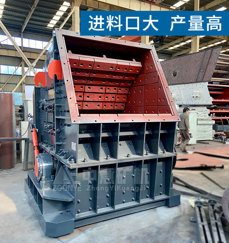 2021061026.jpg 天博建筑垃圾处理设备