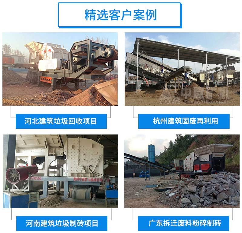 案例现场 案例现场