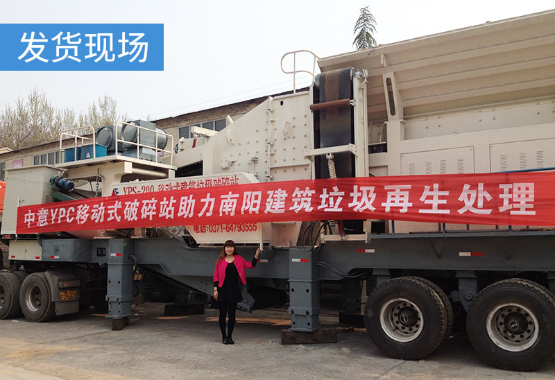 发货现场 发货现场