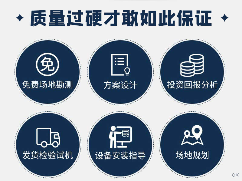 天博矿机售后服务