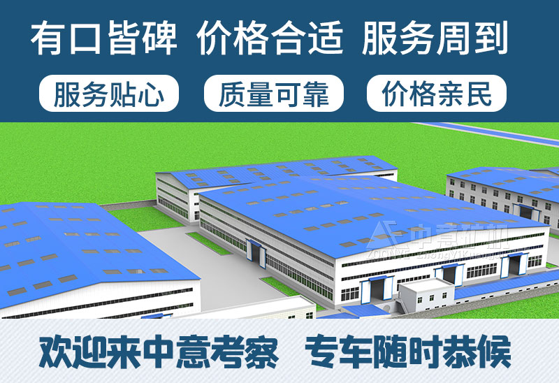 天博矿机厂家服务