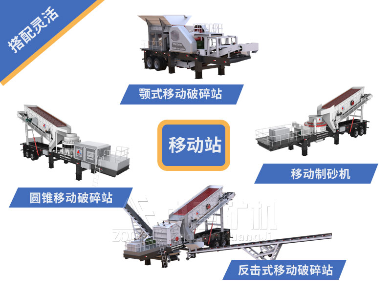 河卵石碎石设备