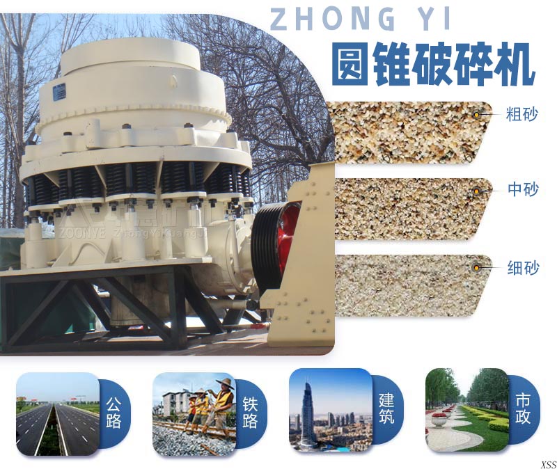 应用领域 应用领域