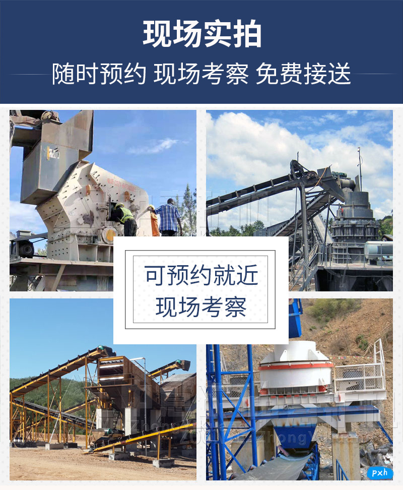 现场实拍 现场实拍