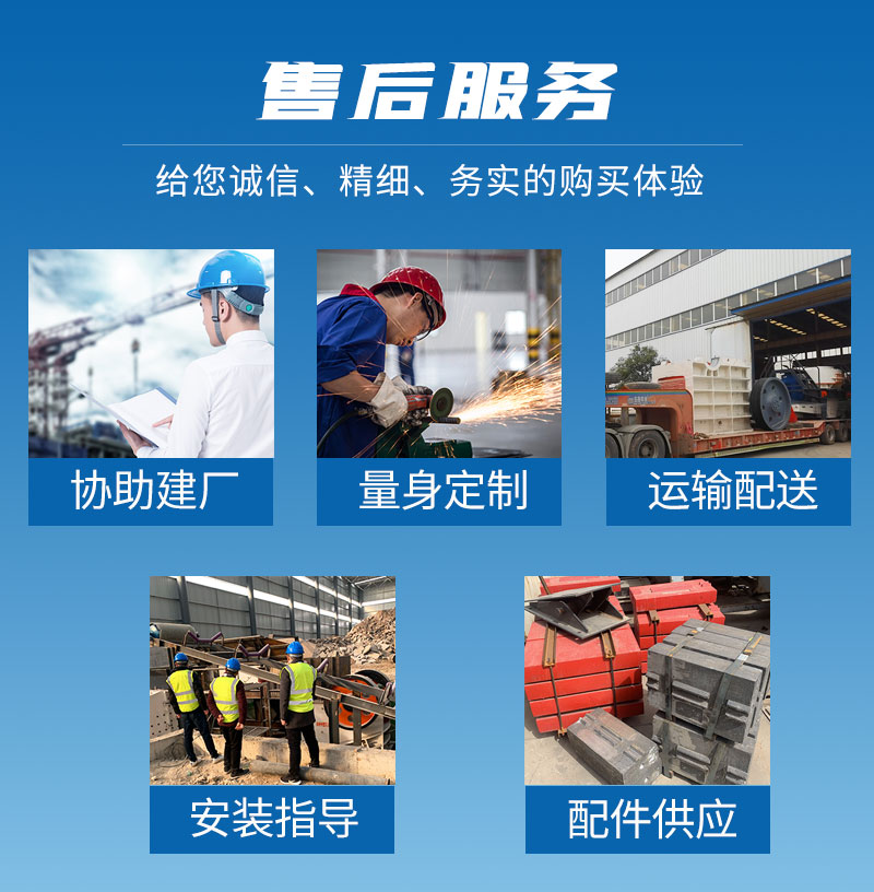 天博矿机售后服务