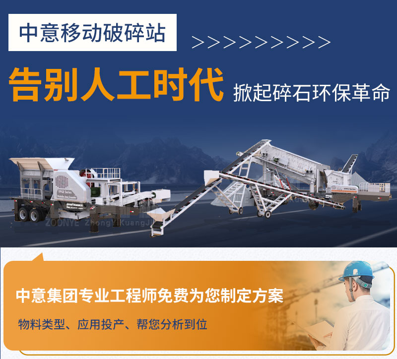 破碎机大有可为