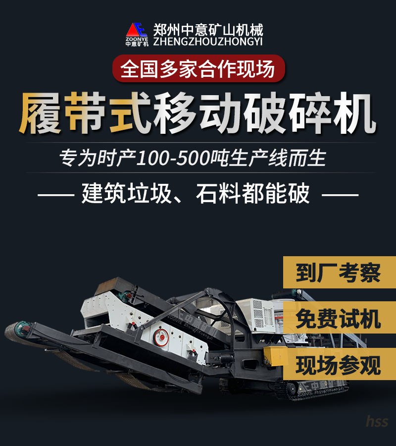 移动站-1.jpg 移动站-1.jpg