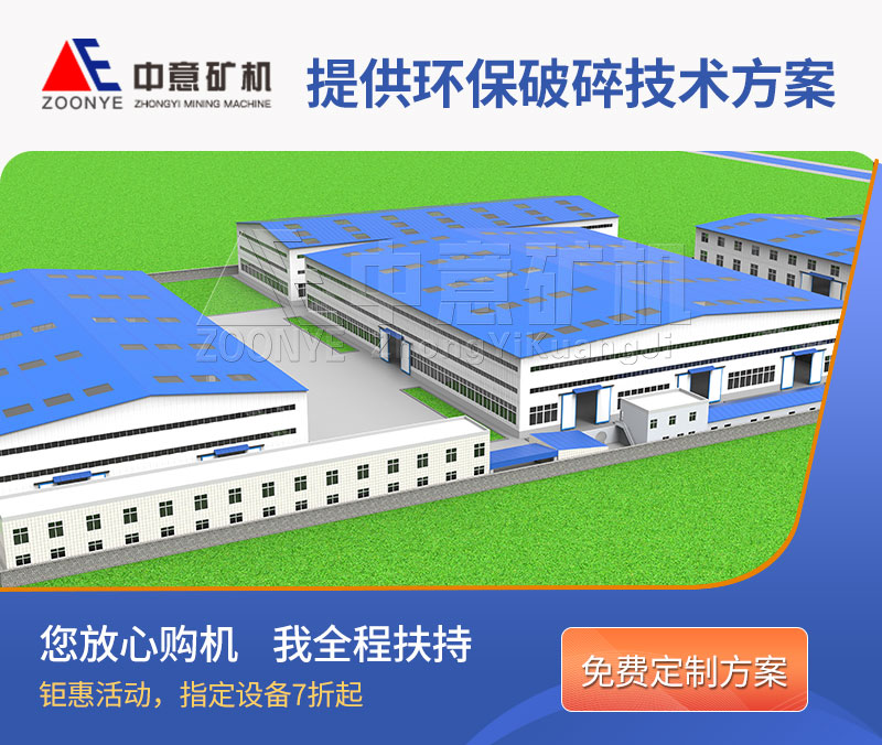 天博矿机厂家实力