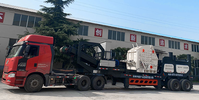 移动破碎机发货现场