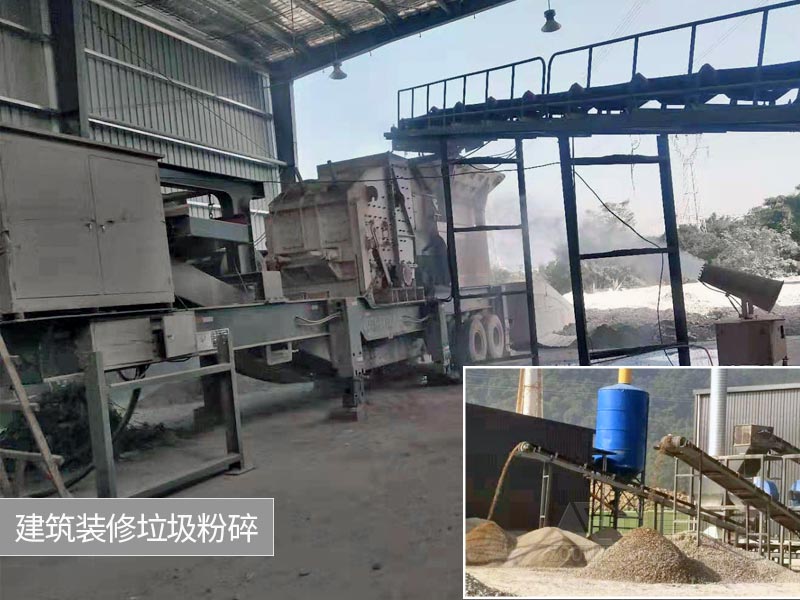 建筑垃圾粉碎机价格低,成品料质量好