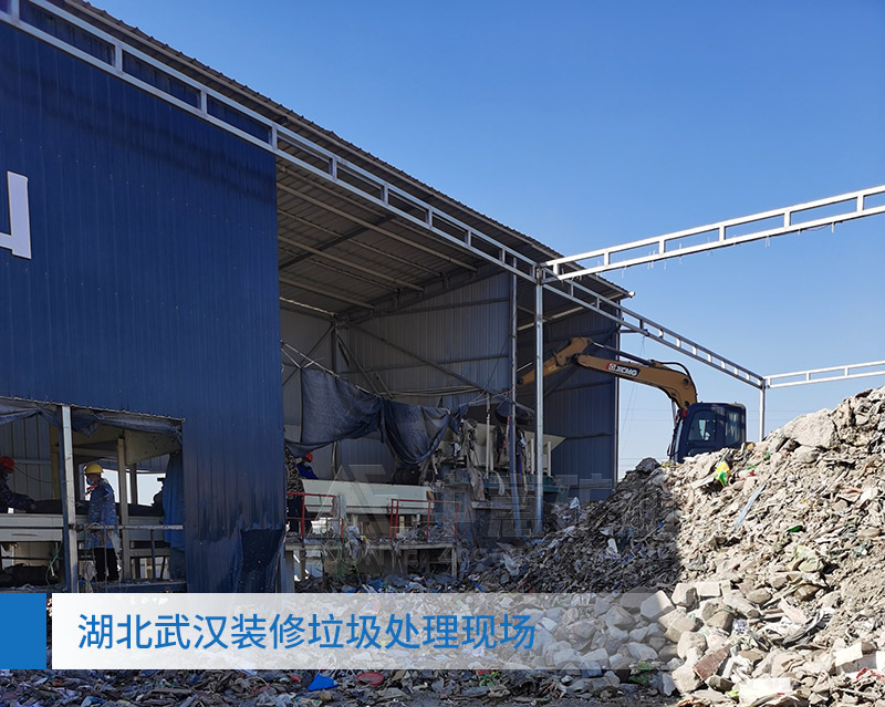 �����人װ������������Ŀ