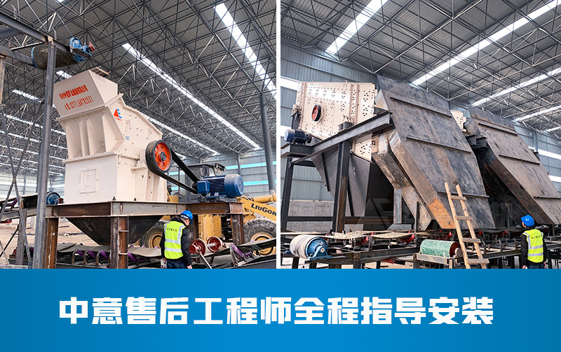 天博售后工程师提供全套设备及安装指导