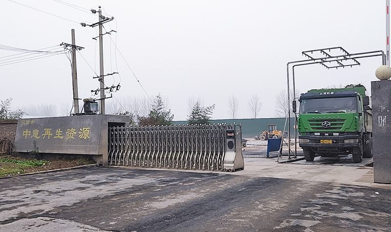 沁阳天博再生资源厂区