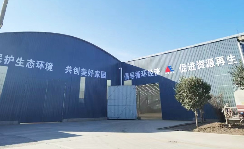 天博资源建筑垃圾处理项目