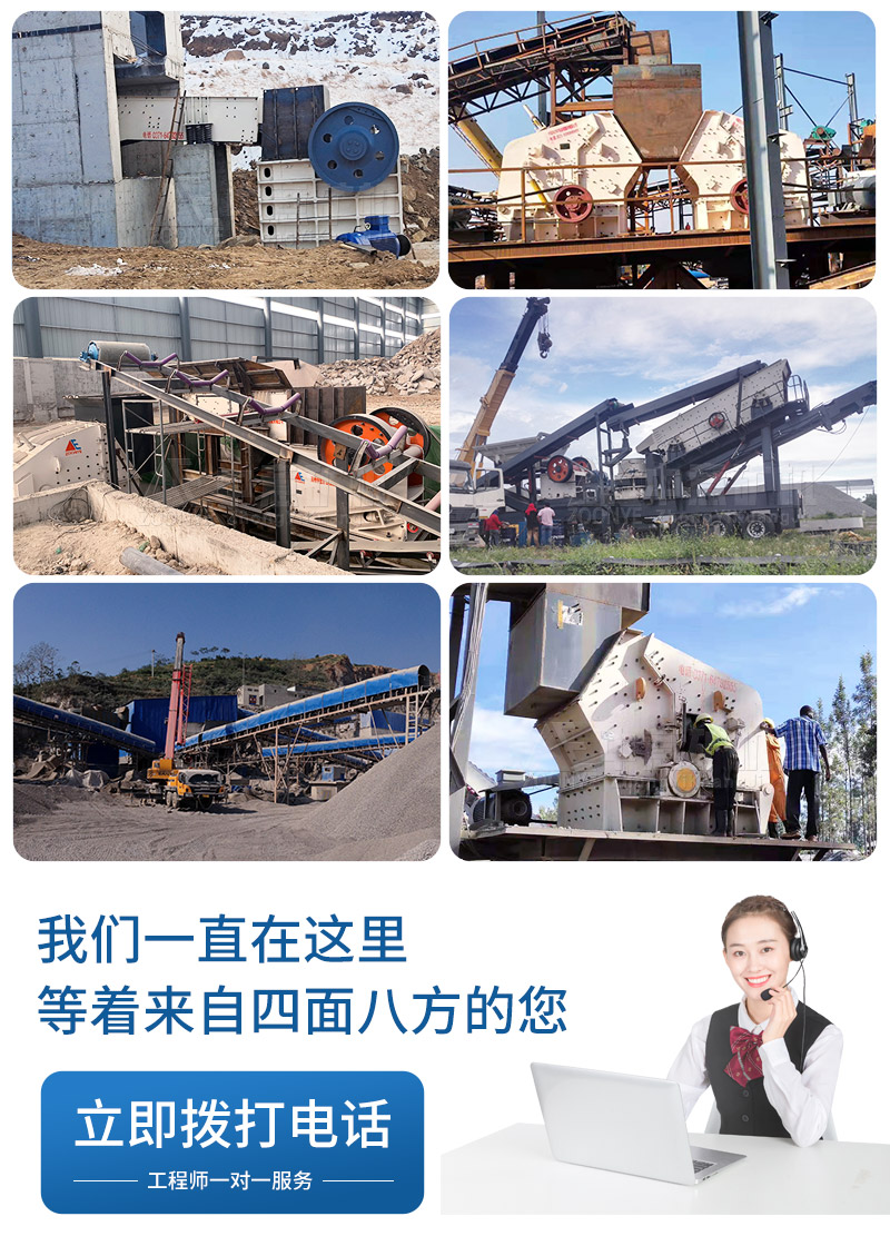 天博矿机砂石料生产线现场