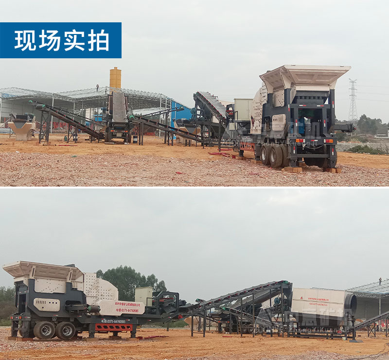 天博建筑垃圾处理现场实拍