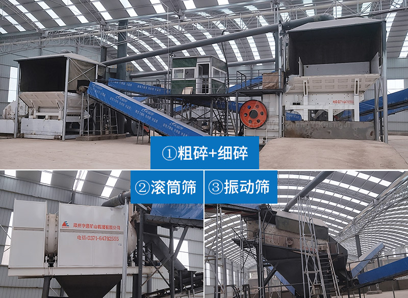 沁阳天博建筑垃圾处理项目实拍