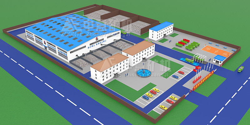 沁阳天博再生资源
