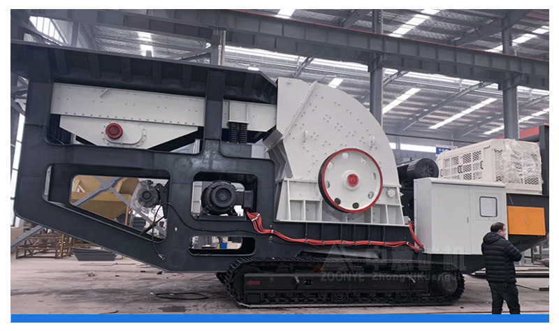 履带锤式破碎机