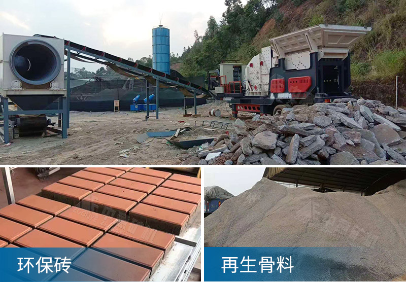 河南开封建筑垃圾回收项目