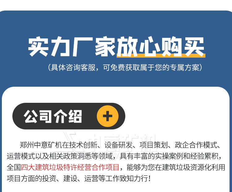 郑州天博矿机致力于为广大客户提供标准化