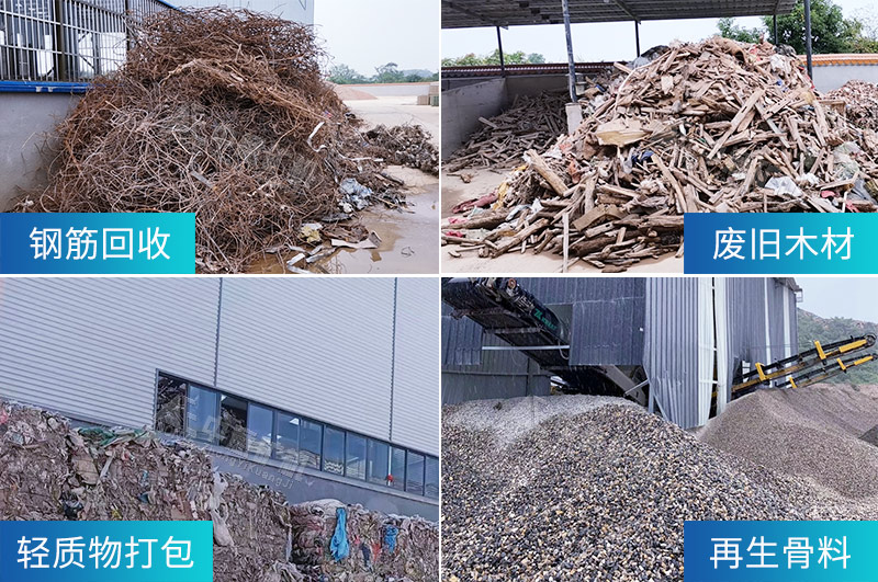装修垃圾处理成品 装修垃圾处理成品
