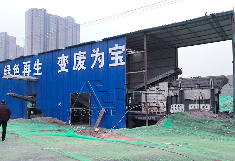 西安建筑垃圾再生处理现场 西安建筑垃圾再生处理现场