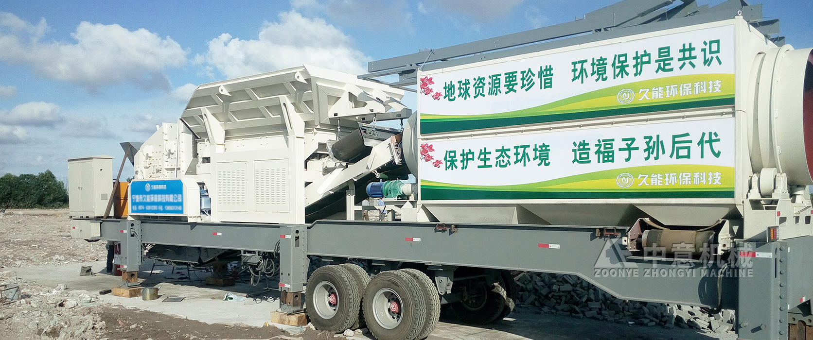 �첩����ʱ��50���ƶ�ʽ������������ɸ��վ�����㽭����