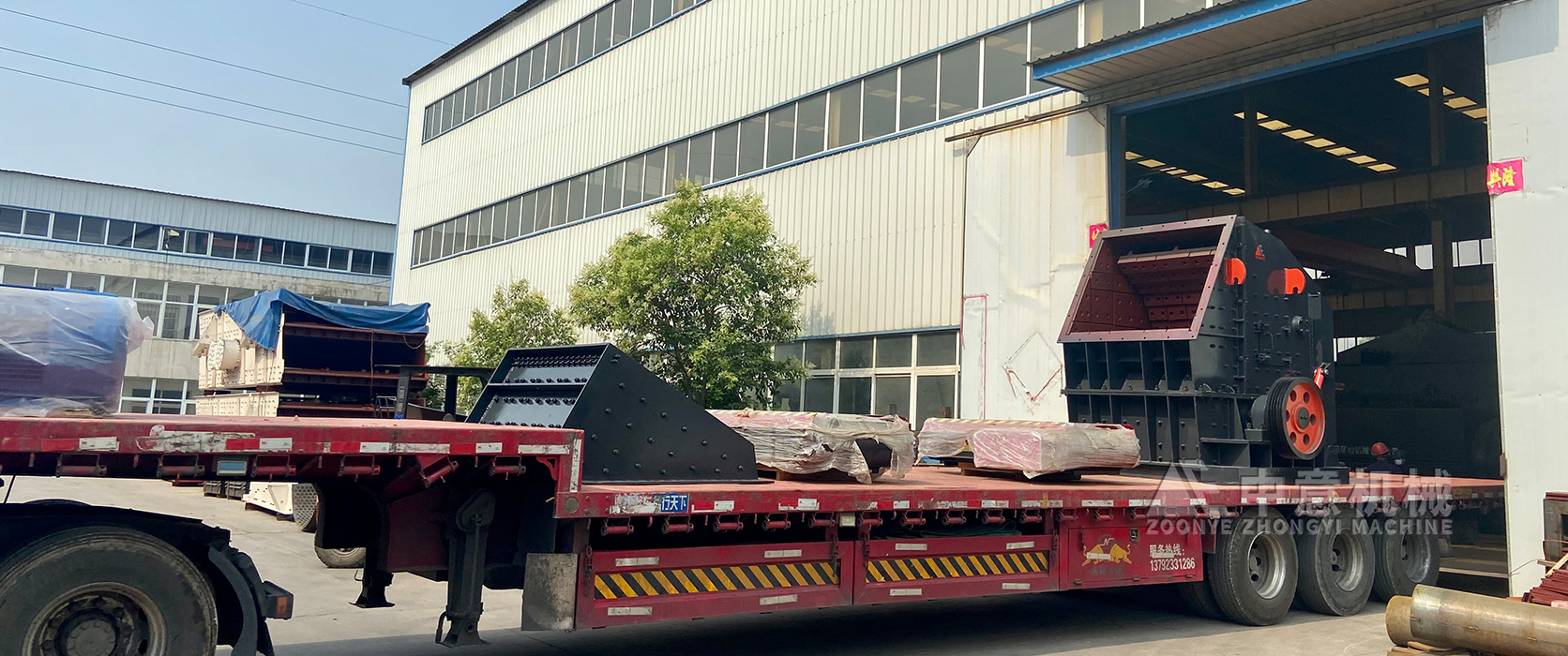 �̶�ʽ�������������豸���������г��˻�����˾