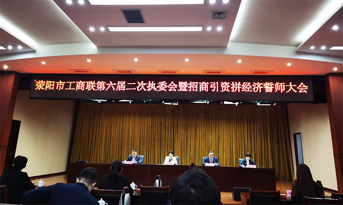 喜报!郑州天博矿山机械有限公司荣获行业优秀会员企业证书