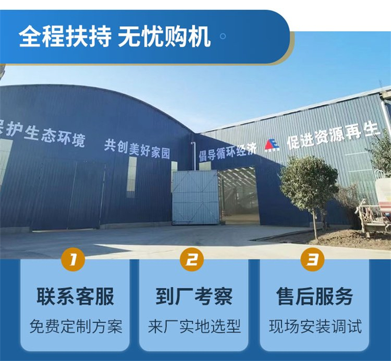 免费定制方案 免费定制方案