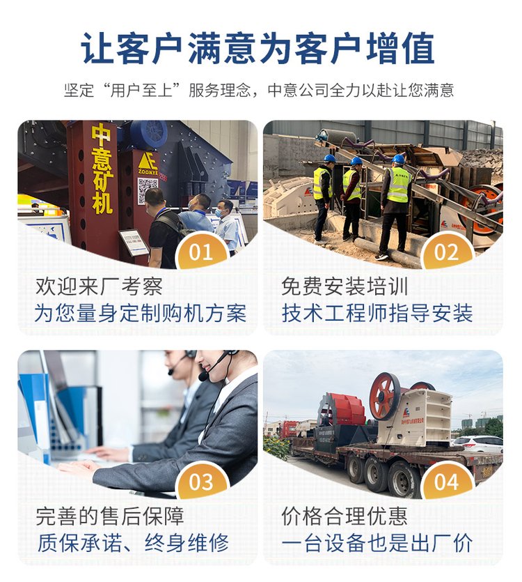 欢迎来厂考察 欢迎来厂考察