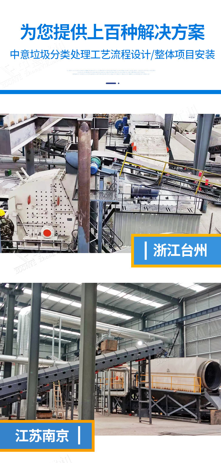 客户案例 客户案例