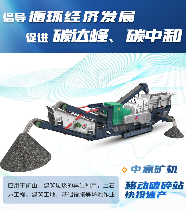 天博机械 天博机械