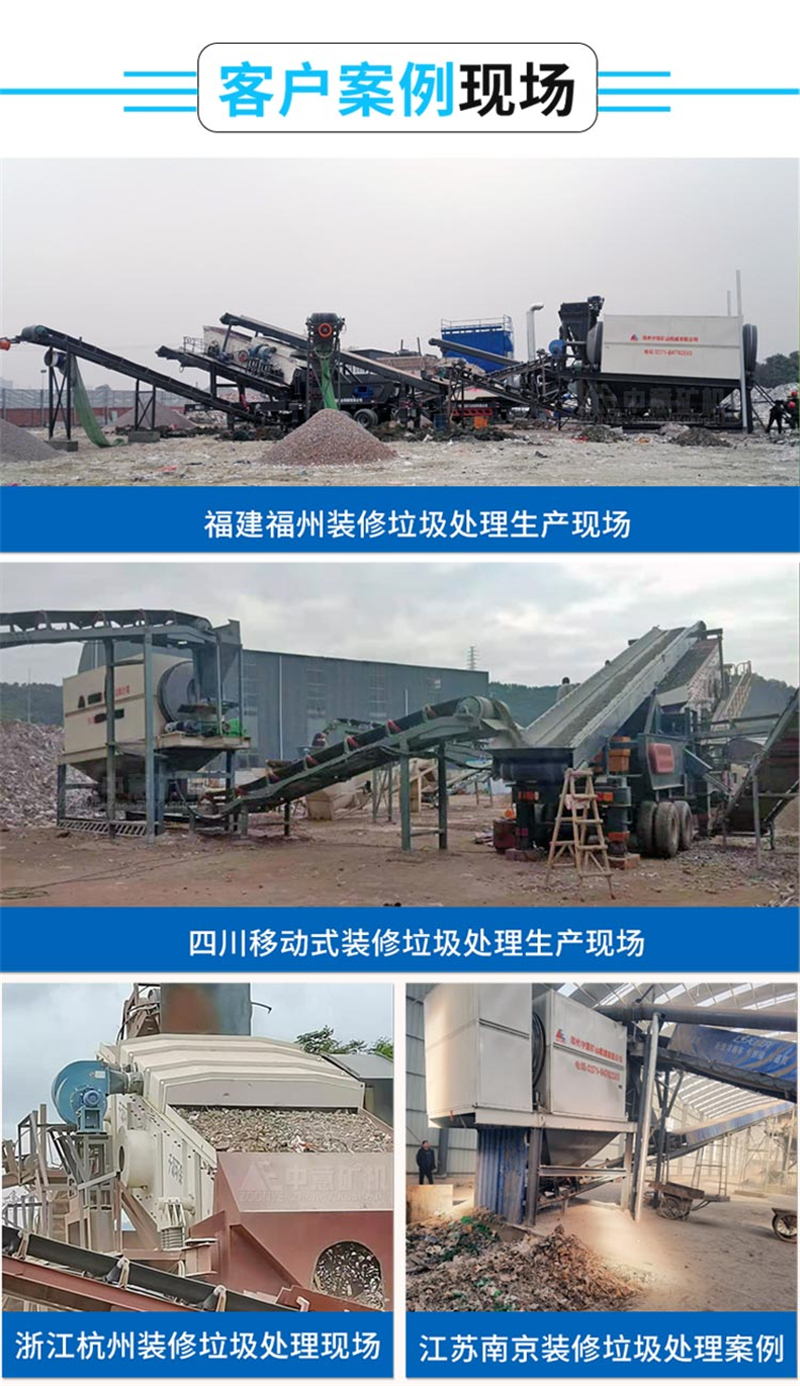 客户案例现场 客户案例现场