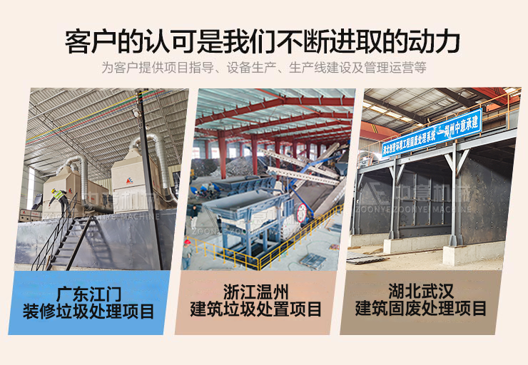 客户案例 客户案例