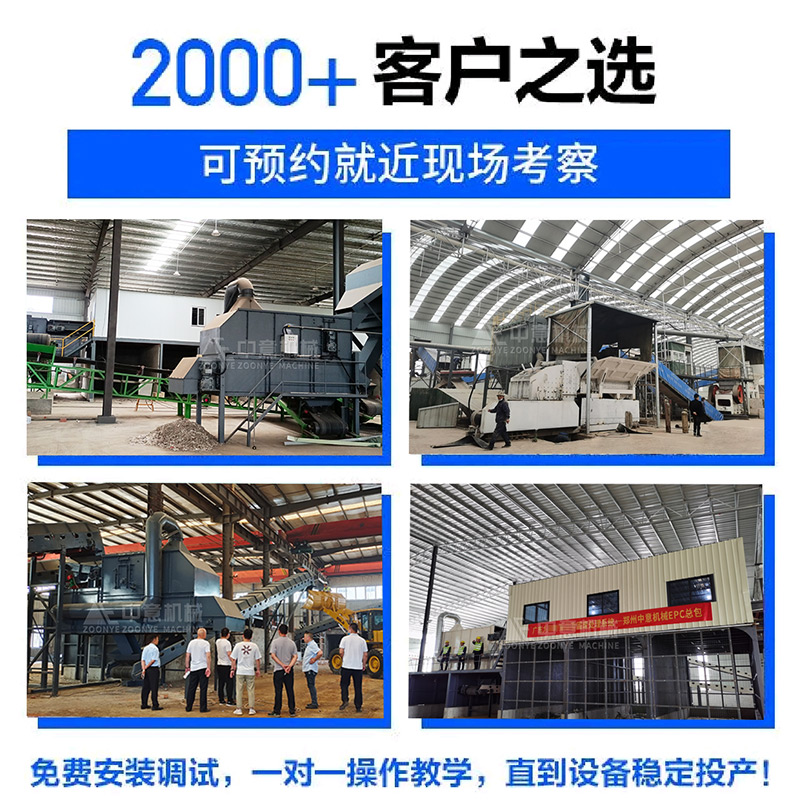 客户现场 客户现场