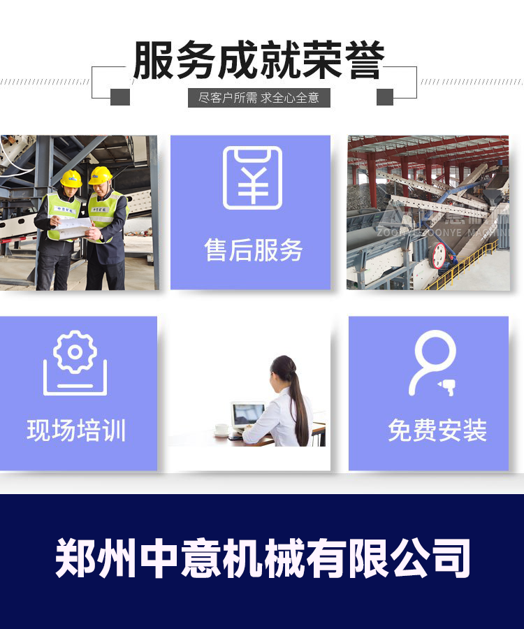 郑州天博机械 郑州天博机械