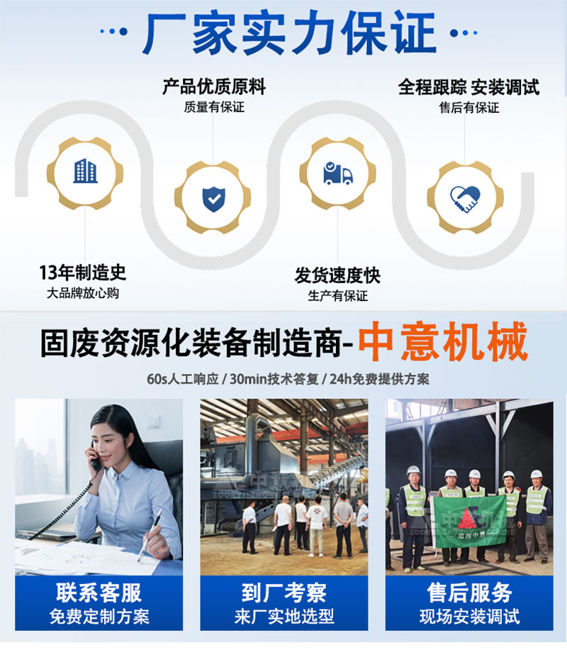 郑州天博机械 郑州天博机械