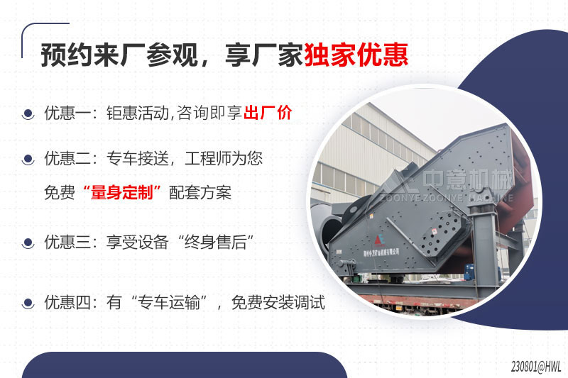 郑州天博机械 郑州天博机械