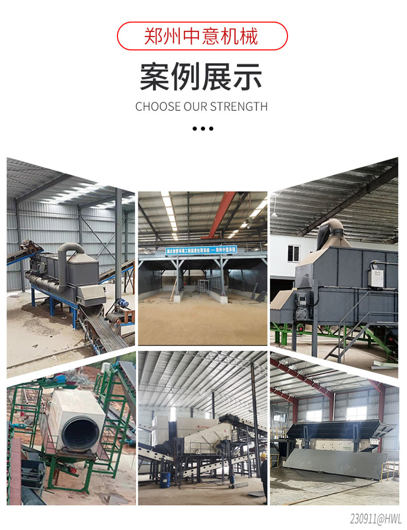 案例展示 案例展示