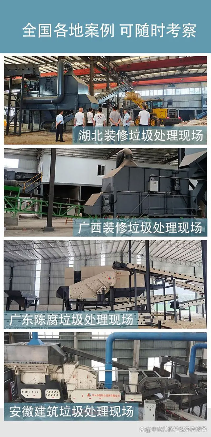 客户案例 客户案例