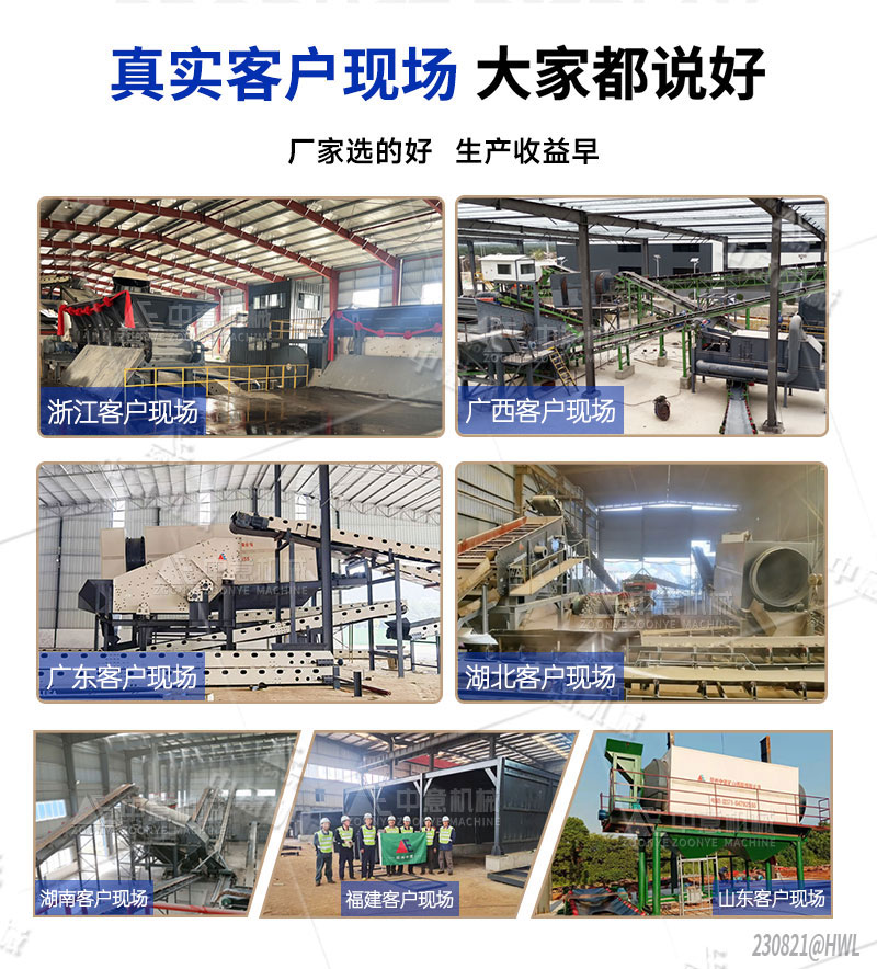 客户现场 客户现场