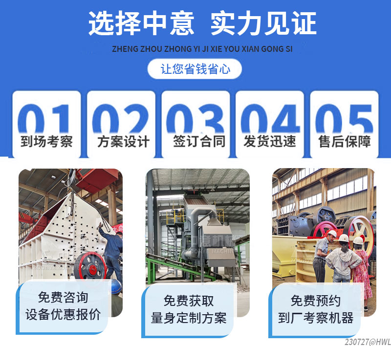 天博欢迎您到厂参观考察 天博欢迎您到厂参观考察