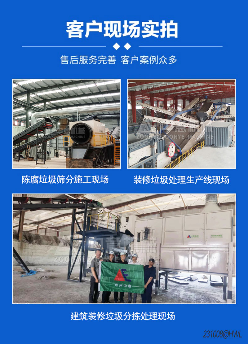 客户现场 客户现场