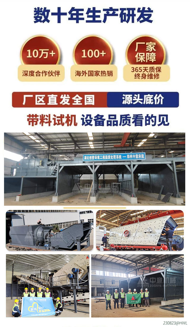 天博欢迎您到厂参观考察 天博欢迎您到厂参观考察