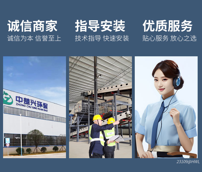 诚信商家 诚信商家