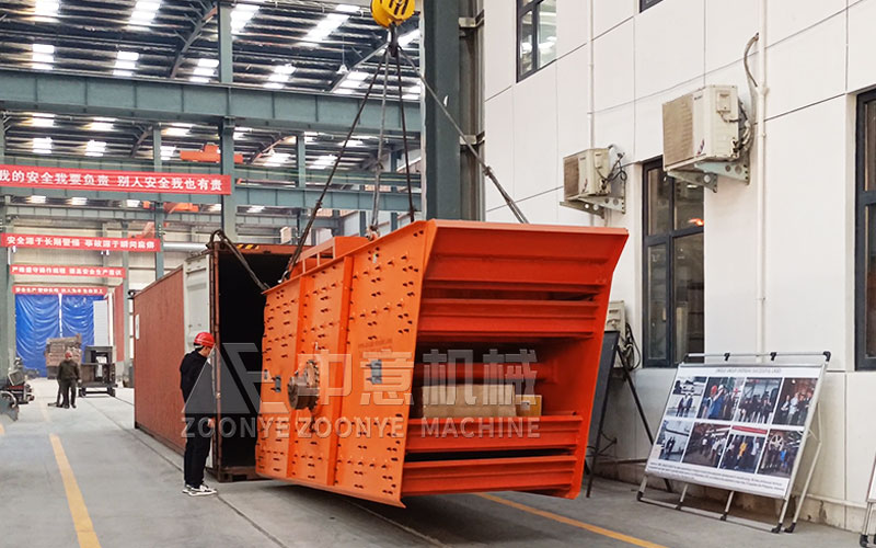 稀油润滑振动筛 稀油润滑振动筛